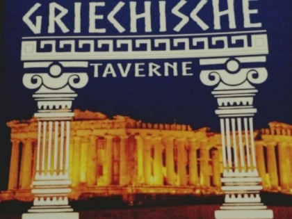 照片: Griechische Taverne